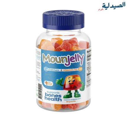ماونجيلي كالسيوم وفيتامين د | mounjelly calcium