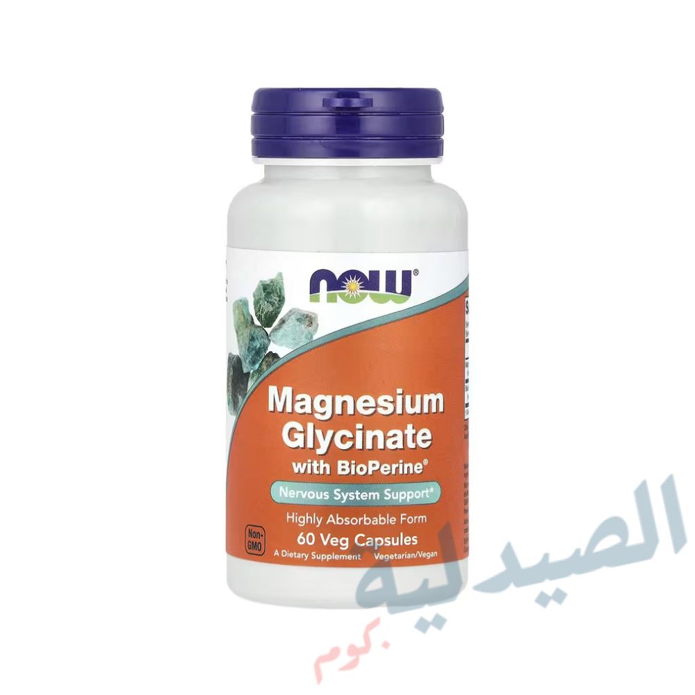 مغنيسيوم جليسينات ناو - magnesium glycinate now مغنيسيوم جليسينات ناو - magnesium glycinate now