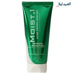 مويست وان كريم جيل | moist 1 cream gel