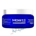مويست وان يوريا كريم | moist 1 urea cream