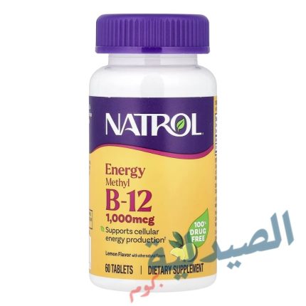 ناترول فيتامين ب12 - natrol b12 - 047469085612