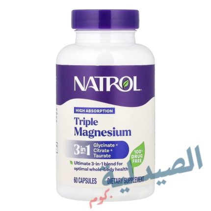 ناترول مغنيسيوم تربل كومب - natrol magnesium triple