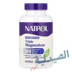 ناترول مغنيسيوم تربل كومب - natrol magnesium triple