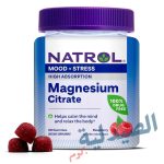 ناترول مغنيسيوم سيترات natrol magnesium citrate gummies