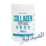 ناتشرز بلاس ببتيدات الكولاجين - natures plus collagen peptides - ناتشرز بلس كولاجين