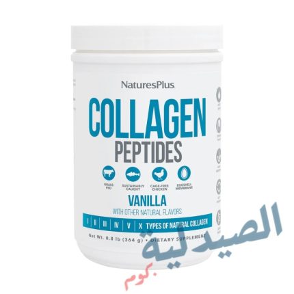 ناتشرز بلاس ببتيدات الكولاجين - natures plus collagen peptides - ناتشرز بلس كولاجين