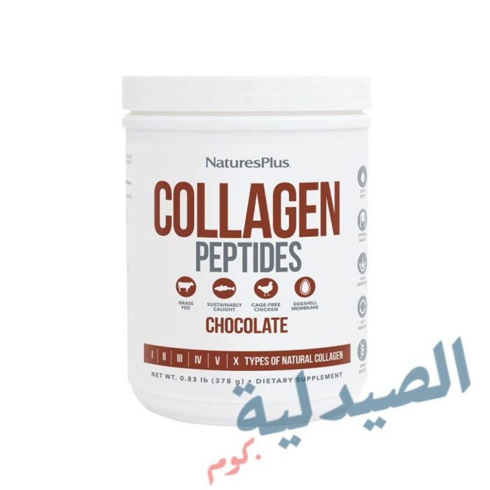 ناتشرز بلس كولاجين - ناتشرز بلاس ببتيدات الكولاجين - NATURE PLUS COLLAGEN POWDER CHOColate