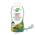 ناتشرز واي ايرون ليكويد | nature's way iron liquid - natures way iron liquid