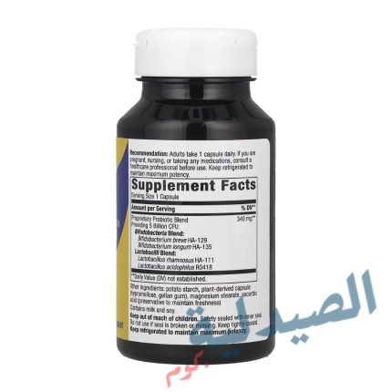 ناتشرز واي بروبيوتيك nature's way probiotic