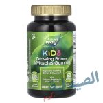 ناتشرز واي كيدز جروينج للاطفال nature's way kids growing