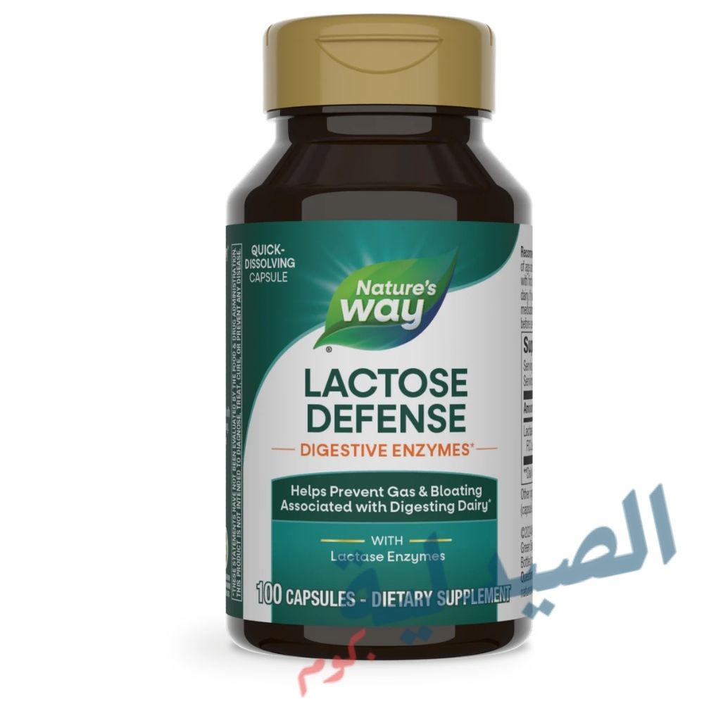 ناتشرز واي لاكتوز فري nature's way lactose defense