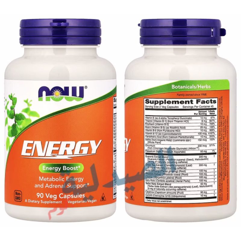 ناو انرجي now energy supplement - now energy