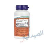 ⁦مغنيسيوم جليسينات ناو | magnesium glycinate now⁩ - الصورة ⁦2⁩