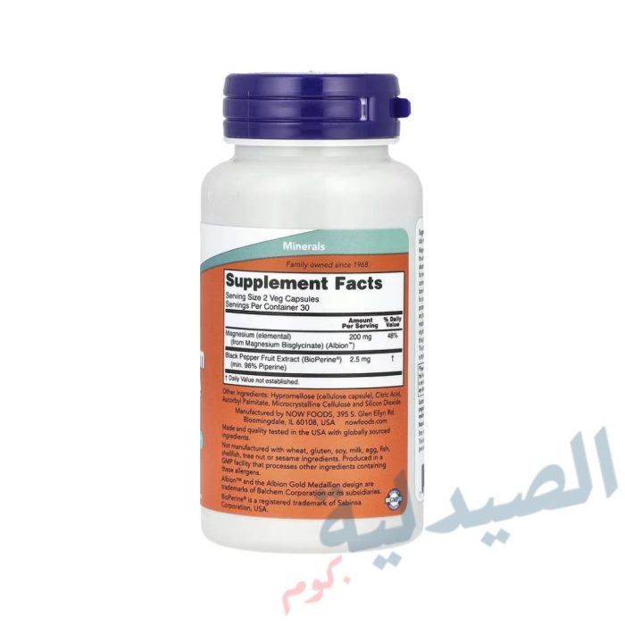 ⁦مغنيسيوم جليسينات ناو | magnesium glycinate now⁩ - الصورة ⁦2⁩