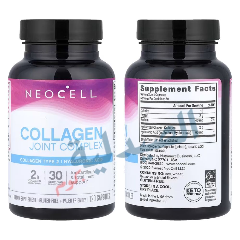 نيوسيل جوينت كومبلكس 120 كبسولة neocell joint complex نيوسيل جوينت كومبلكس 120 كبسولة | neocell joint complex - الصورة 1