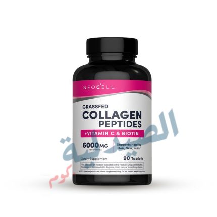 نيوسيل كولاجين بيبتايد neocell grassfed collagen peptides c & biotin 90 tablets
