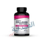 نيوسيل كولاجين بيبتايد neocell grassfed collagen peptides c & biotin 90 tablets