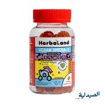 هيربالاند اوميجا 3 - herbaland omega 3