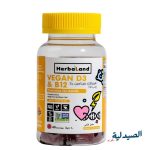 هيربالاند فيتامين بي 12 د3 herbaland b12 d3 - هيربالاند فيجن 12