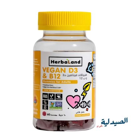 هيربالاند فيتامين بي 12 د3 herbaland b12 d3 - هيربالاند فيجن 12