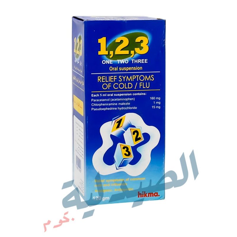 وان تو ثرى شراب 120 مل 1 2 3 (one two three) syrup 120 ml