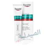 يوسيرين ديرمو بيور هيدرا - يوسيرين هيدرا - eucerin hydra repair -eucerin dermopure hydra repair 40ml