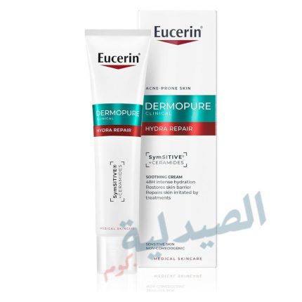 يوسيرين ديرمو بيور هيدرا - يوسيرين هيدرا - eucerin hydra repair -eucerin dermopure hydra repair 40ml
