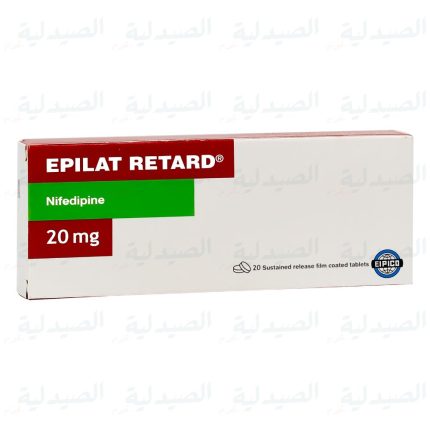 ابيلات ريتارد - Epilat Retard