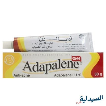 ادابالين جيل للحبوب adapalene gel