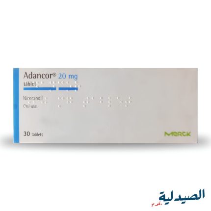ادانكور 20 ملجم 30 قرص | adancor 20 mg