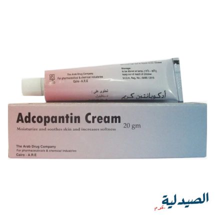 ادكوبانتين 5% كريم موضعي 40 جم adcopantin 5% topical cream 40 gm