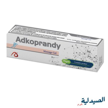 ادكوبراندي مساج جل 75 جم | adkoprandy 75 gm message gel