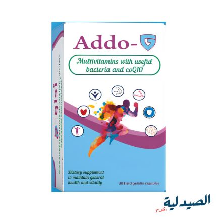 ادو جي كبسول addo g cap