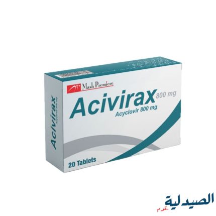 اسيفيراكس 800 | acivirax 800 mg 20 tab