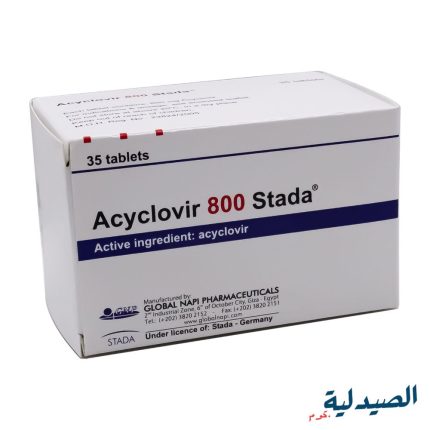 اسيكلوفير 800 ستادا 35 قرص | acyclovir 800