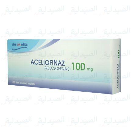اسيليوفيناز 100 مجم 20 قرص | aceclofenac tab