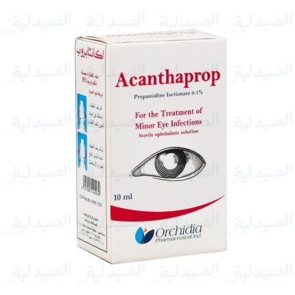 اكانثابروب قطرة 10 مل | acanthaprop eye drop