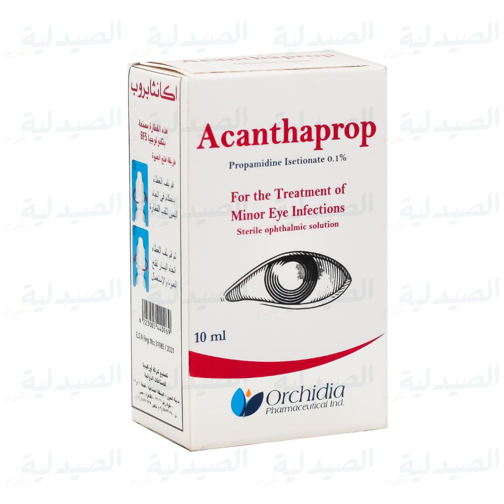 اكانثابروب قطرة 10 مل- acanthaprop eye drop اكانثابروب قطرة 10 مل | acanthaprop eye drop