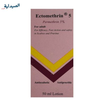 اكتوميثرين لوسيون | ectomethrin 5 lotion