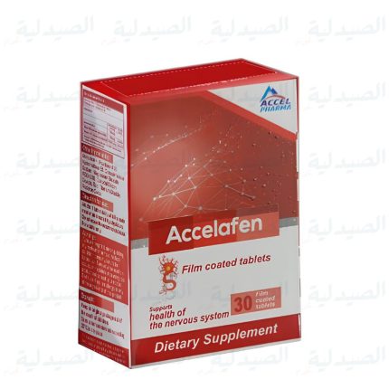 اكسيلافين 30 قرص accelafen 30 f.c.tabs