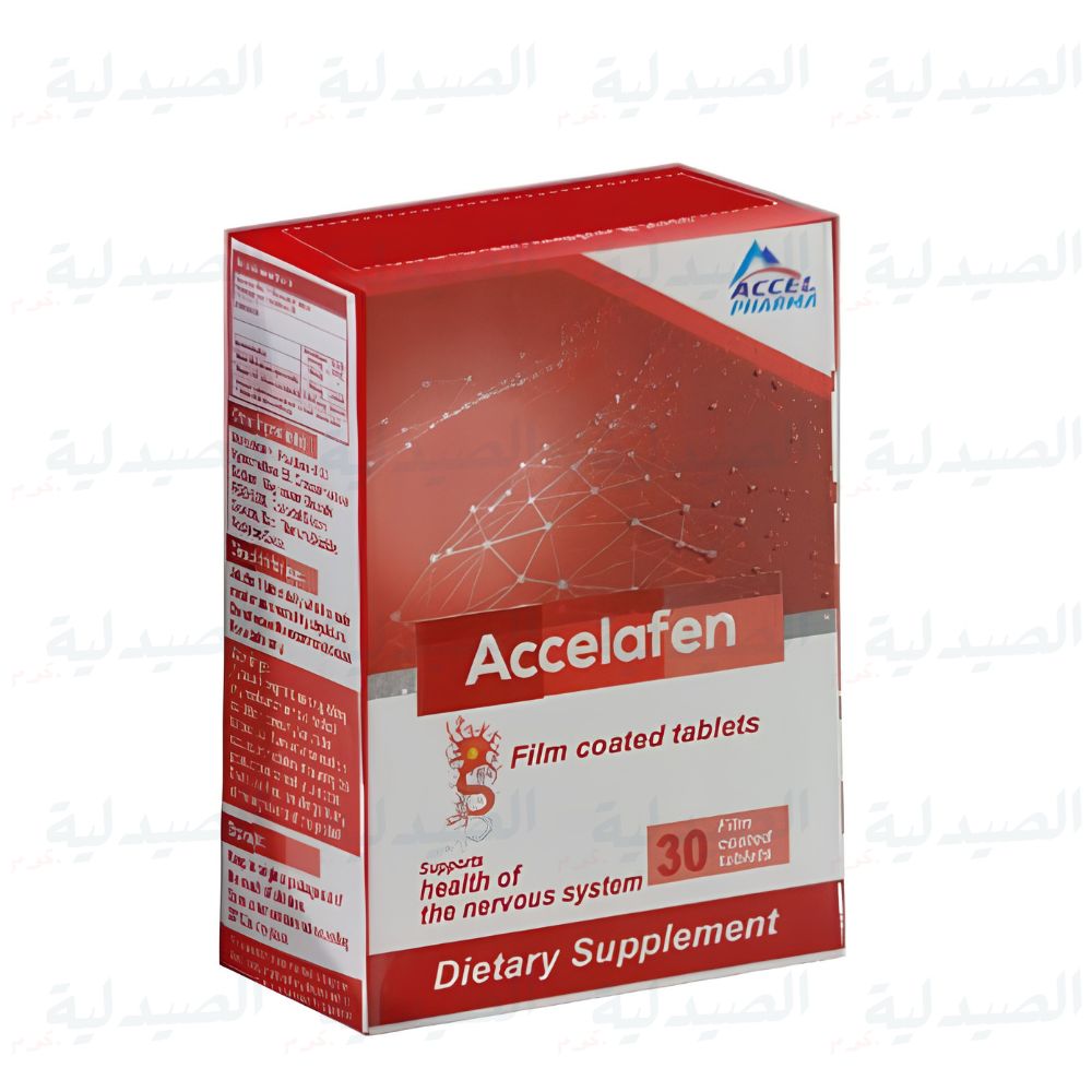 اكسيلافين 30 قرص accelafen 30 f.c.tabs اكسيلافين 30 قرص accelafen 30 f.c.tabs
