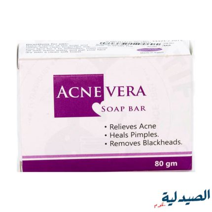 اكني فيرا صابون 80 جرام | acnevera soap