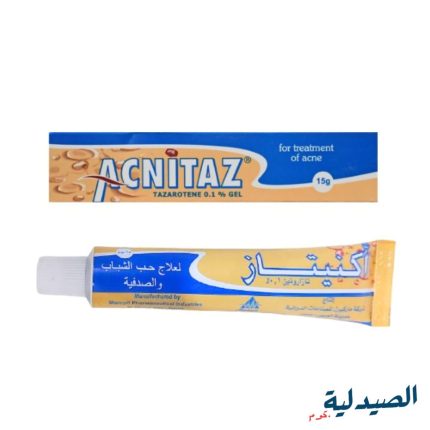 اكنيتاز جيل 0.1% | acnitaz gel 15 gm