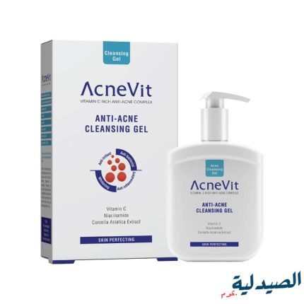 اكنيفيت جل 200 مل | acnevit gel 200 ml