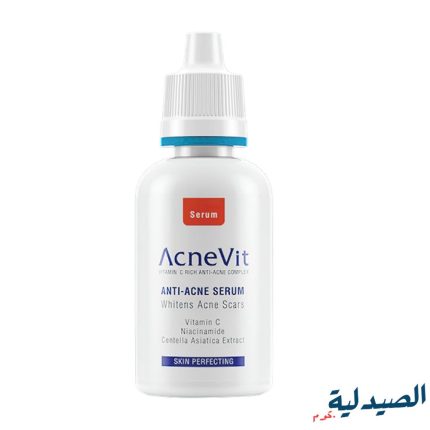 اكنيفيت سيروم حب الشباب 30 مل |acnevit serum