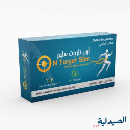 اون تارجت سليم اقراص - on target slim 30 cap