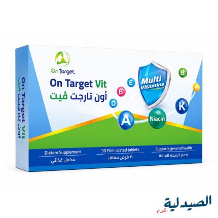 اون تارجت فيت | on target vit