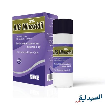 ايه اي جي مينوكسيديل 2% لوسيون 100 مل | aig minoxidil 2%