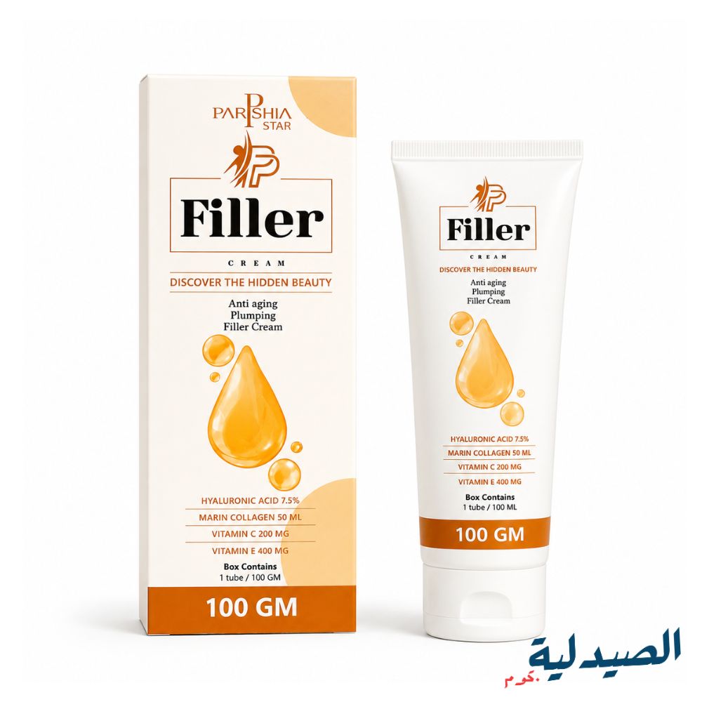 باريشيا فيلر كريم | parishia filler cream