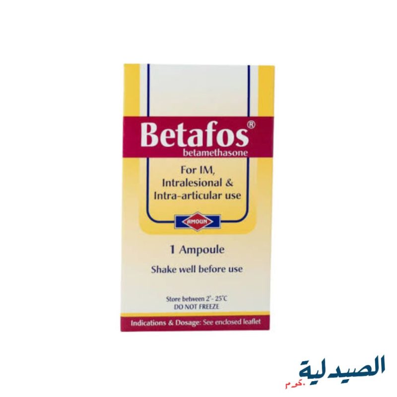 بيتافوس امبول 2 مل | betafos 1 amp